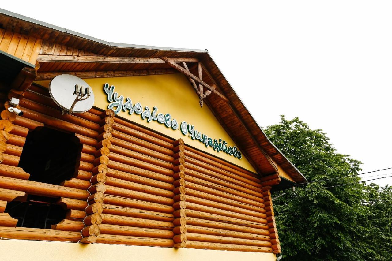 Chudodievo In Chynadievo Mini-Hotel Chynadiyovo 外观 照片
