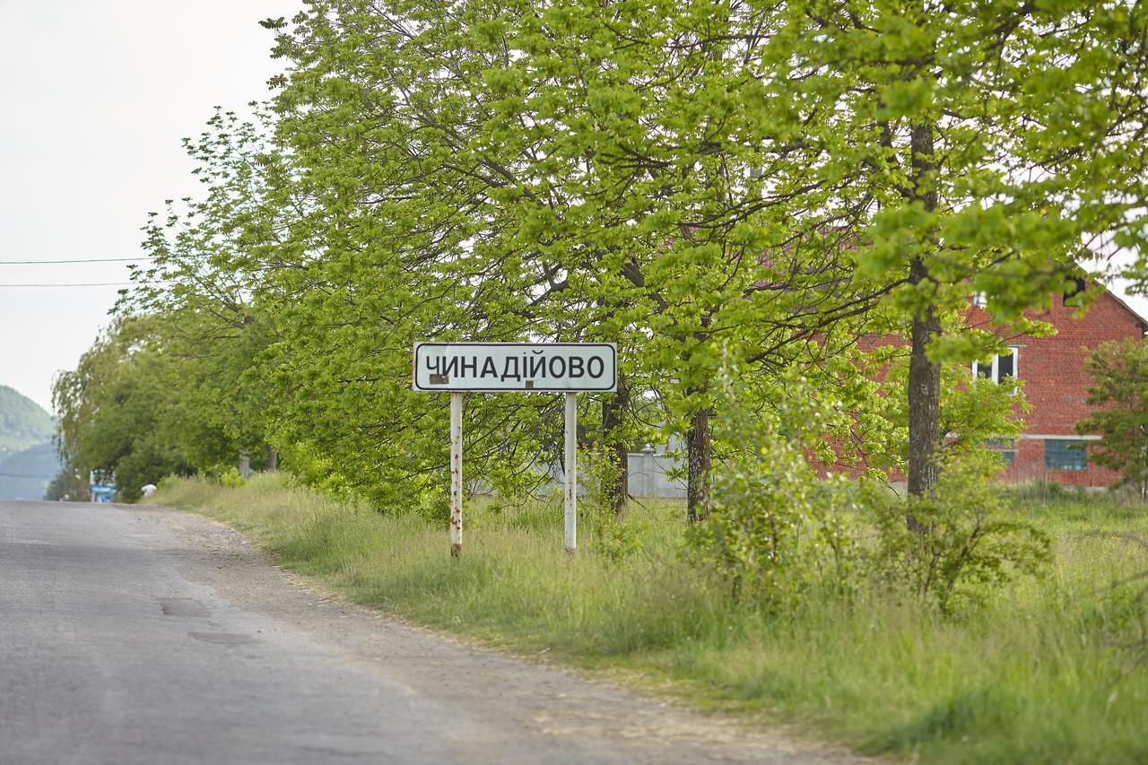Chudodievo In Chynadievo Mini-Hotel Chynadiyovo 外观 照片